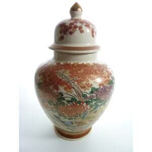 Vintage Peacock Vase Ginger Jar Crackle Glaze Sato Garden